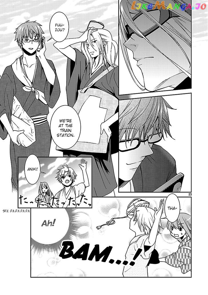 Kimi O Matsu - Akaiito chapter 2.5 - page 4