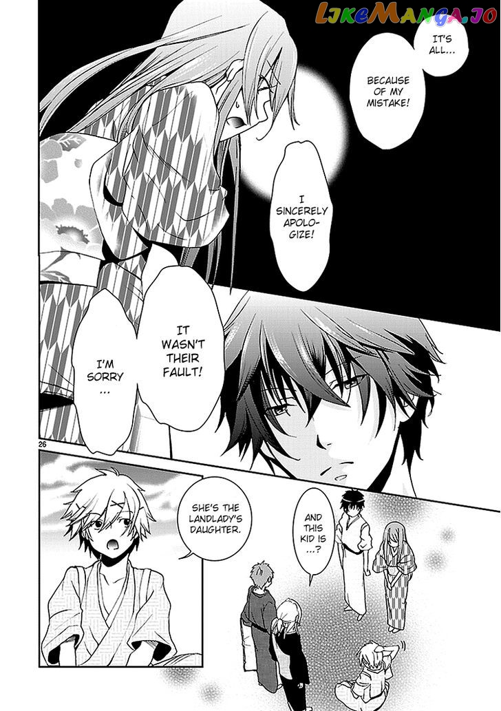 Kimi O Matsu - Akaiito chapter 2.5 - page 7