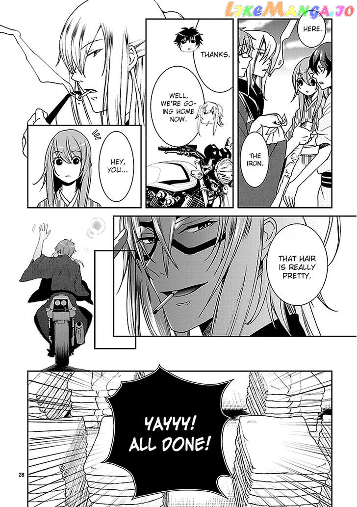 Kimi O Matsu - Akaiito chapter 2.5 - page 9
