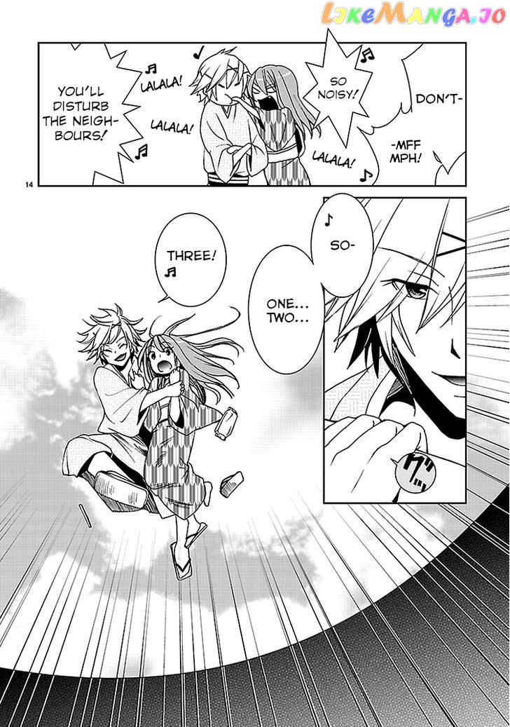 Kimi O Matsu - Akaiito chapter 3 - page 16