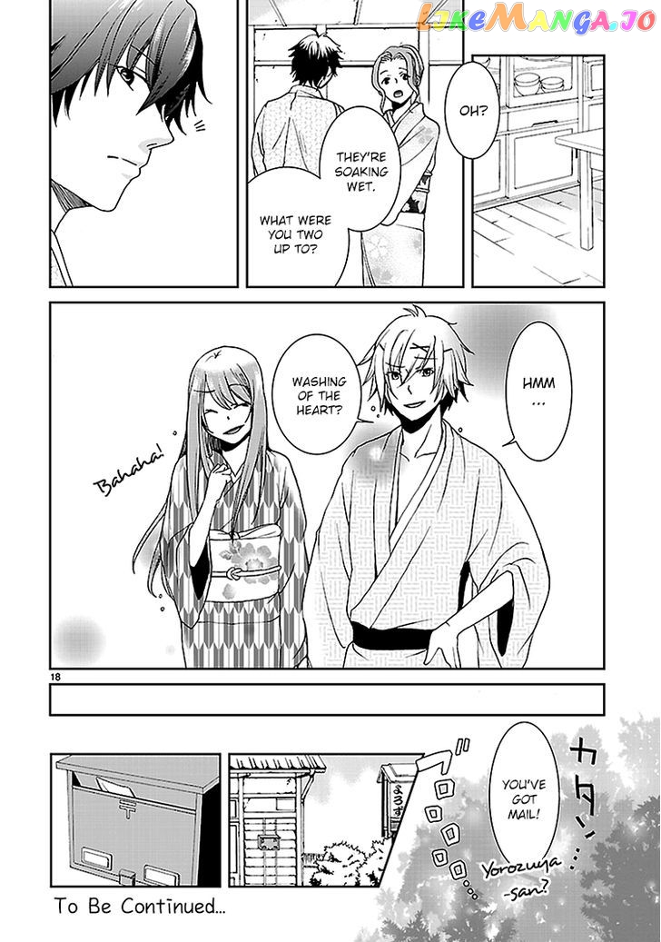 Kimi O Matsu - Akaiito chapter 3 - page 20