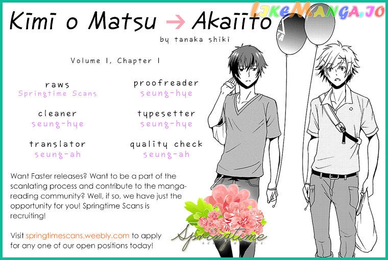 Kimi O Matsu - Akaiito chapter 3 - page 22