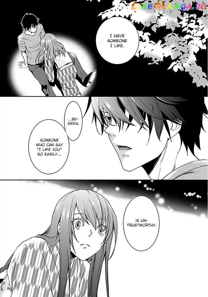 Kimi O Matsu - Akaiito chapter 3 - page 3