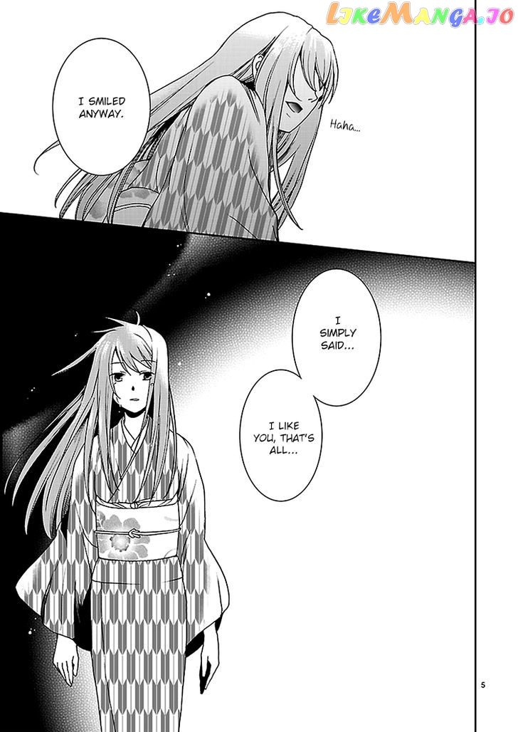 Kimi O Matsu - Akaiito chapter 3 - page 7