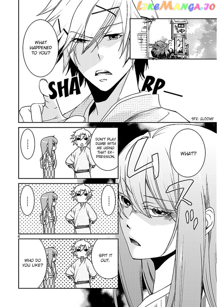 Kimi O Matsu - Akaiito chapter 3 - page 8