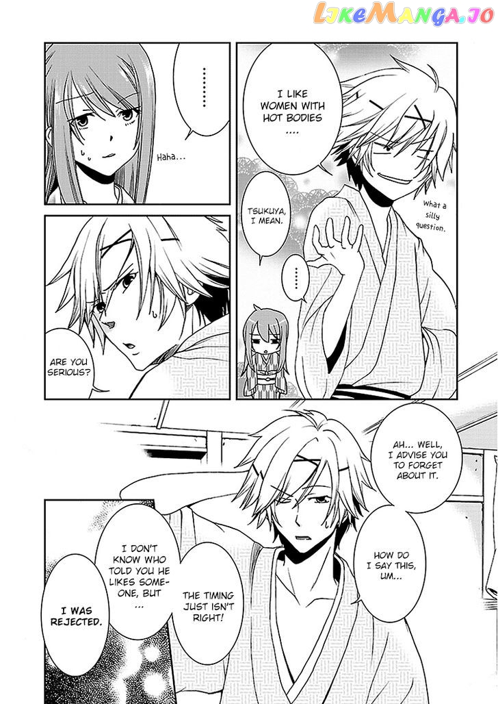 Kimi O Matsu - Akaiito chapter 3 - page 9