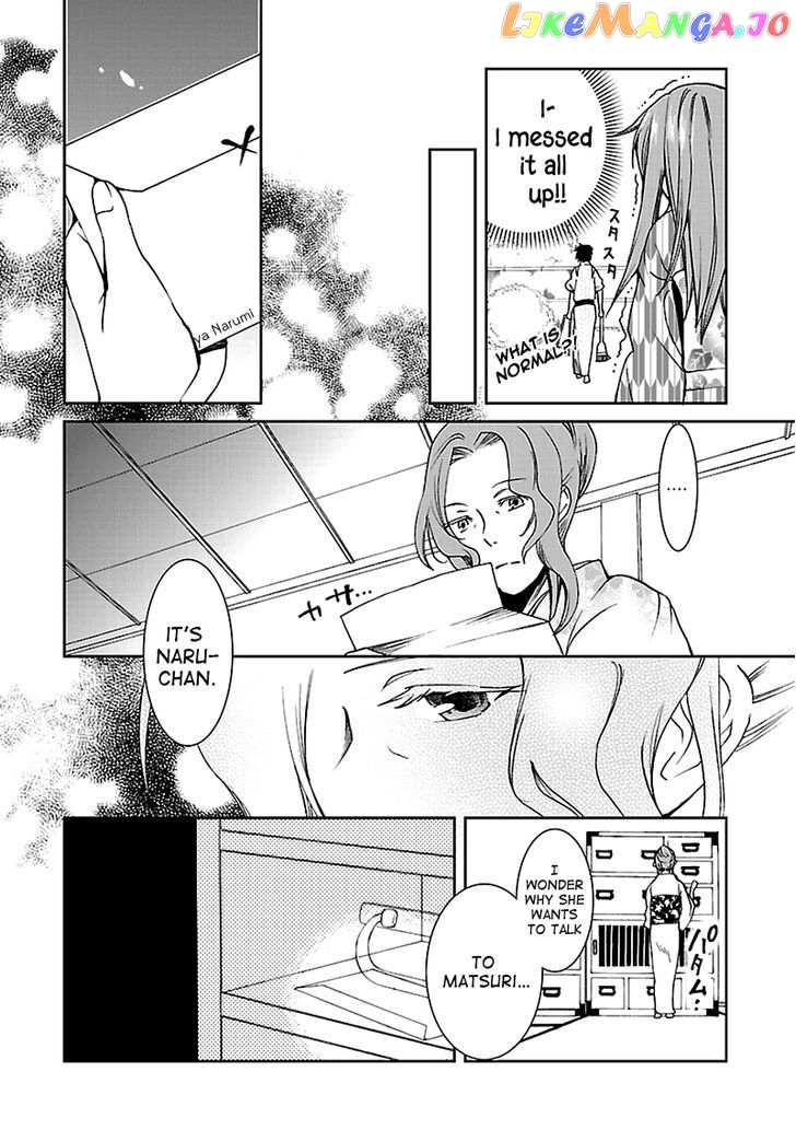 Kimi O Matsu - Akaiito chapter 4 - page 10