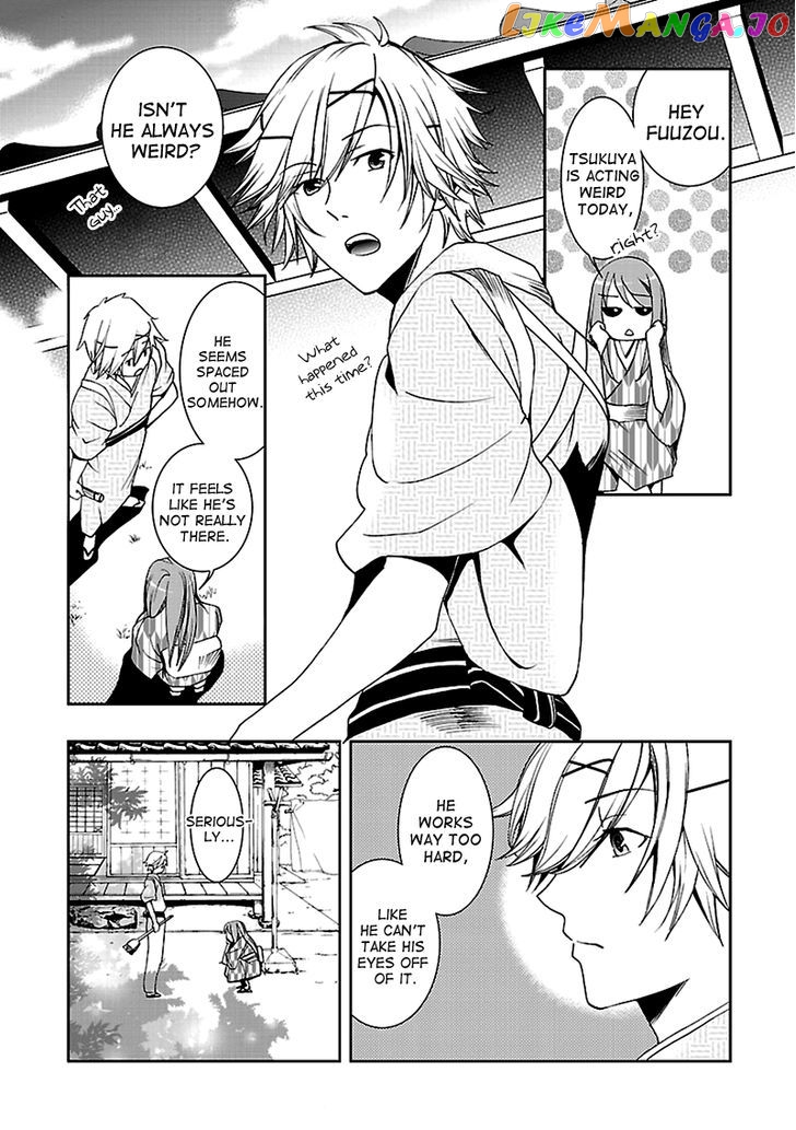Kimi O Matsu - Akaiito chapter 4 - page 11