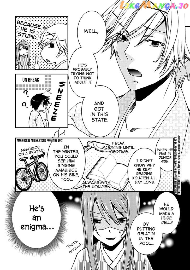 Kimi O Matsu - Akaiito chapter 4 - page 12
