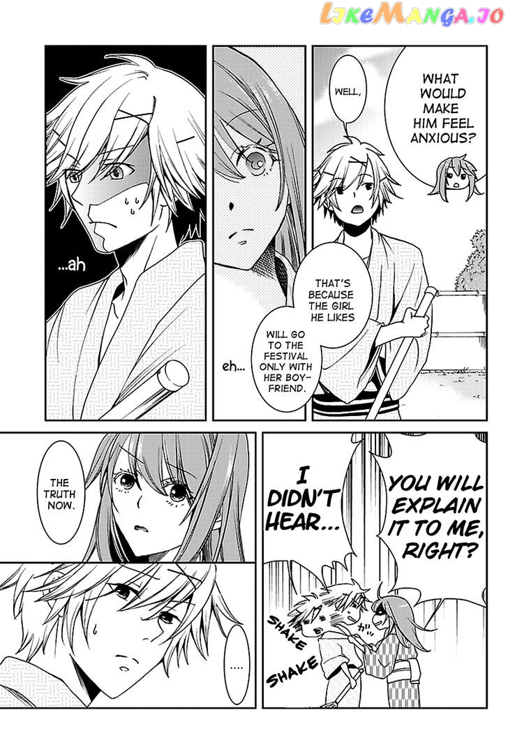 Kimi O Matsu - Akaiito chapter 4 - page 13