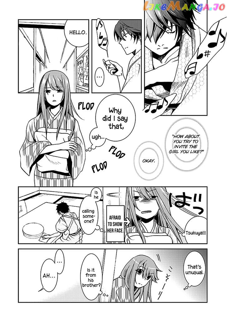 Kimi O Matsu - Akaiito chapter 4 - page 16