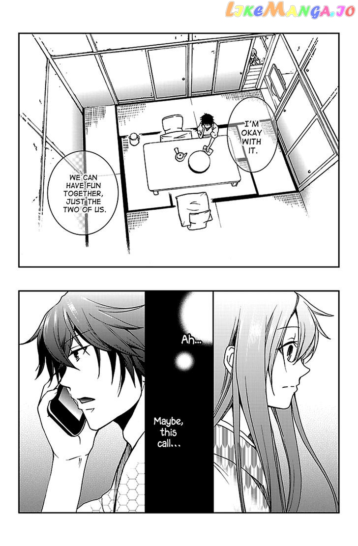 Kimi O Matsu - Akaiito chapter 4 - page 17