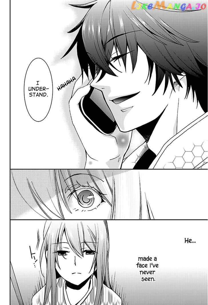 Kimi O Matsu - Akaiito chapter 4 - page 18