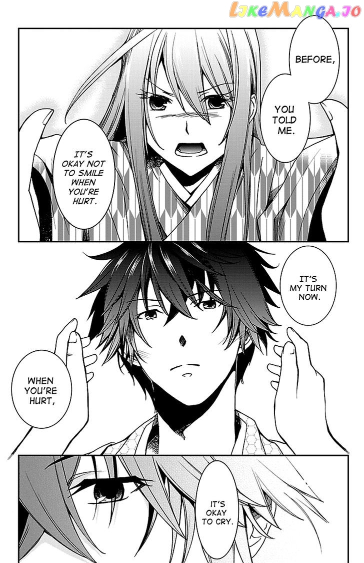 Kimi O Matsu - Akaiito chapter 4 - page 21