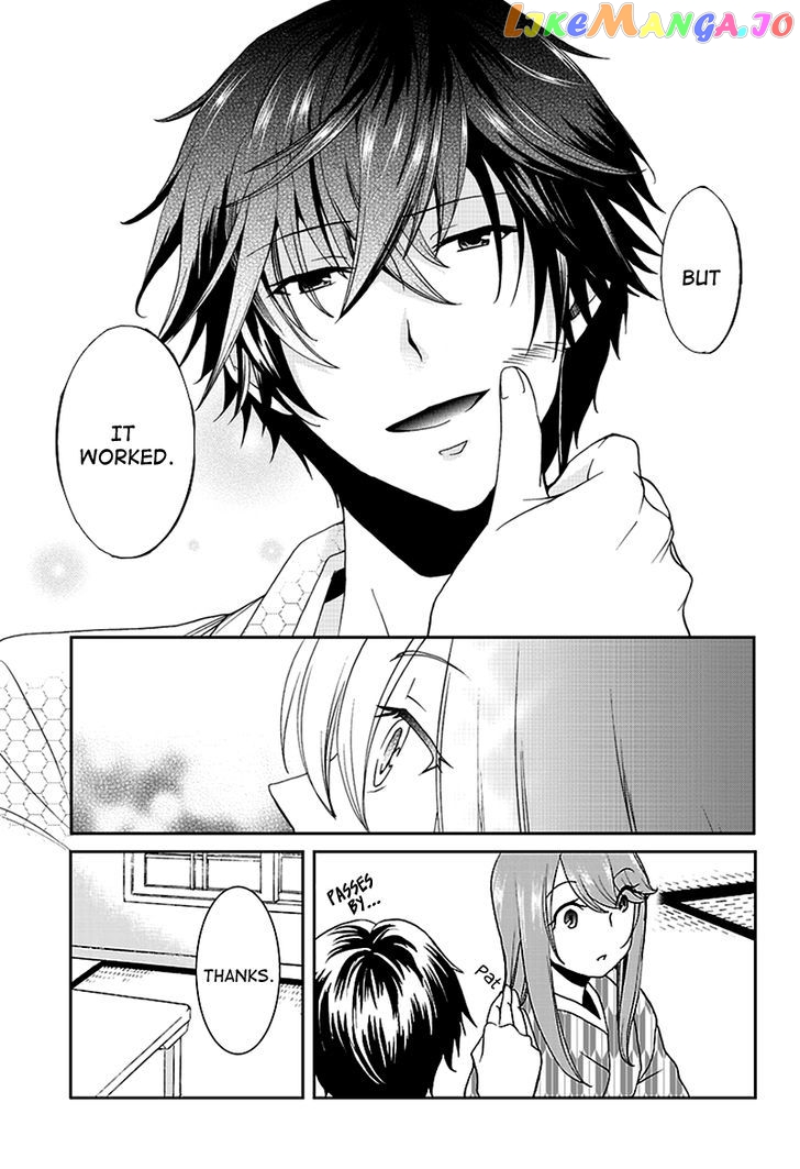 Kimi O Matsu - Akaiito chapter 4 - page 23