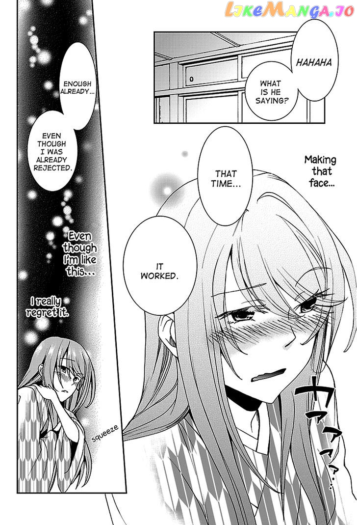 Kimi O Matsu - Akaiito chapter 4 - page 24
