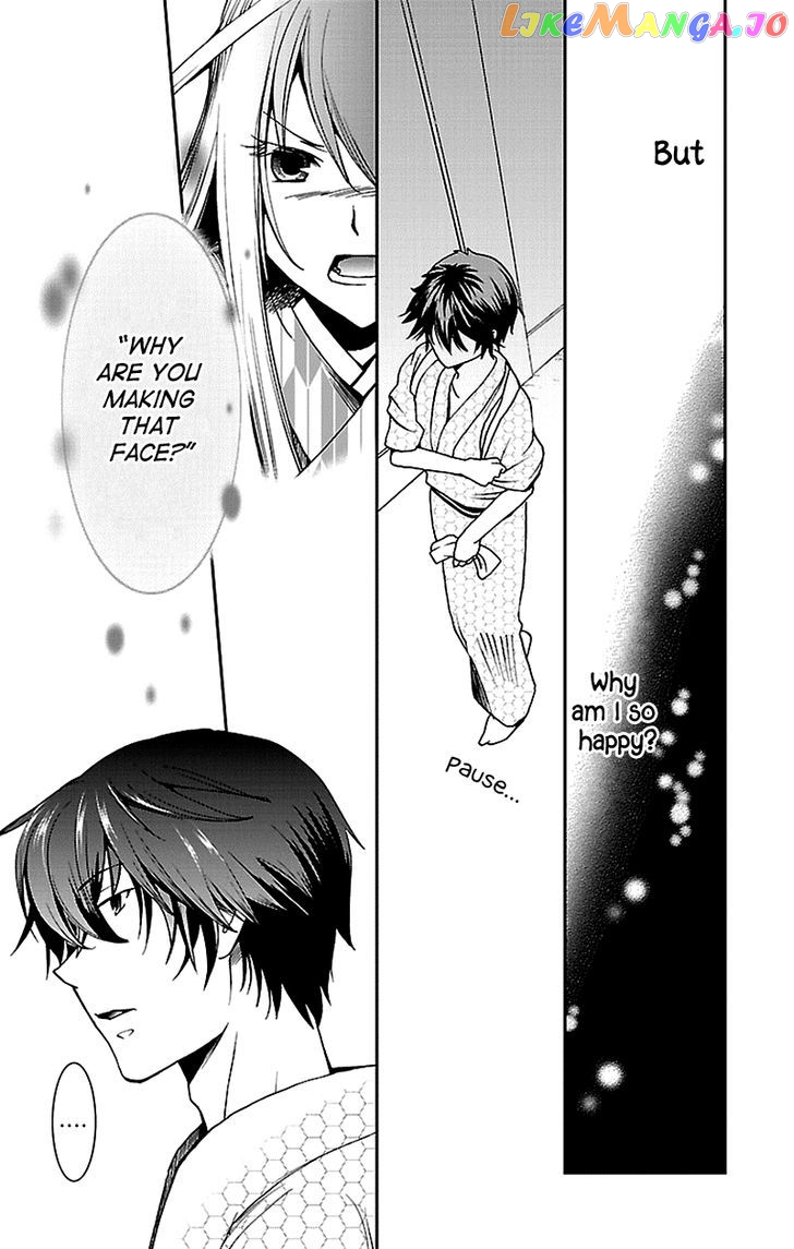 Kimi O Matsu - Akaiito chapter 4 - page 25