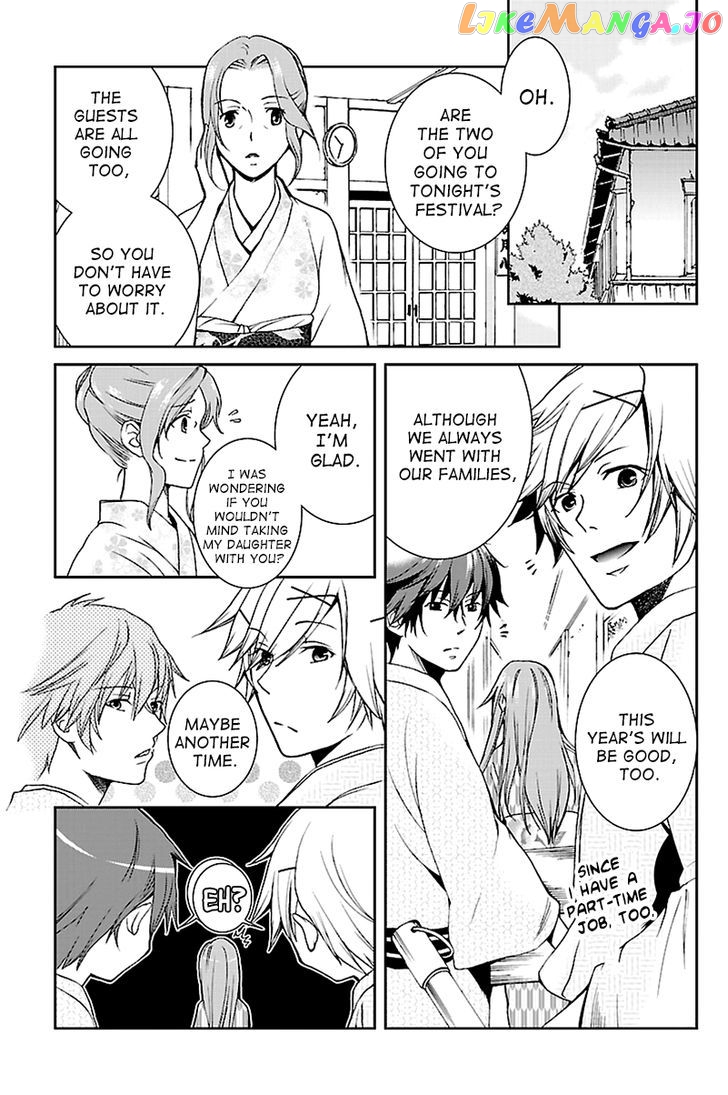 Kimi O Matsu - Akaiito chapter 4 - page 3