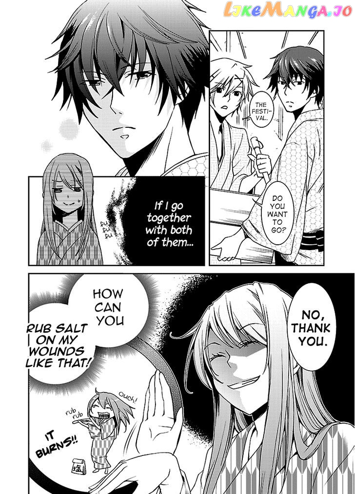 Kimi O Matsu - Akaiito chapter 4 - page 4