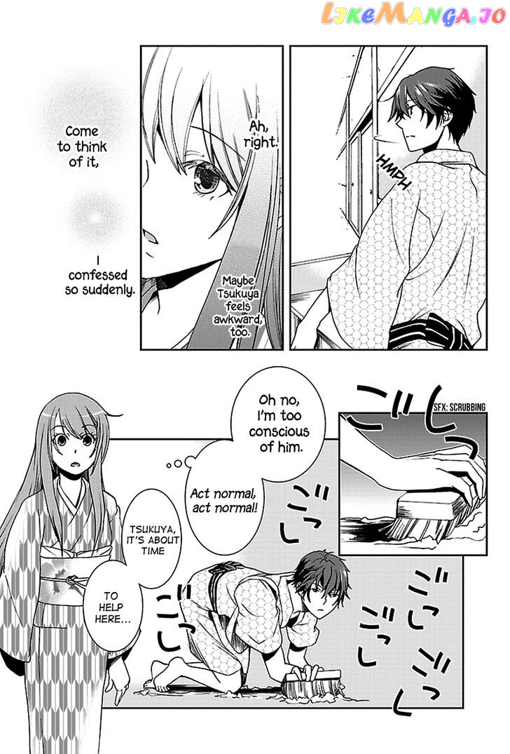 Kimi O Matsu - Akaiito chapter 4 - page 5