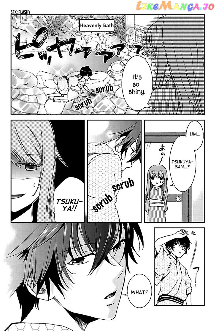 Kimi O Matsu - Akaiito chapter 4 - page 6