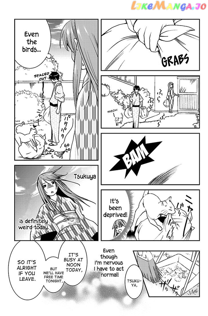 Kimi O Matsu - Akaiito chapter 4 - page 8