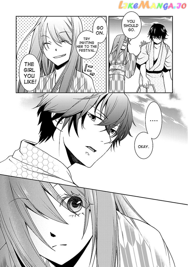 Kimi O Matsu - Akaiito chapter 4 - page 9