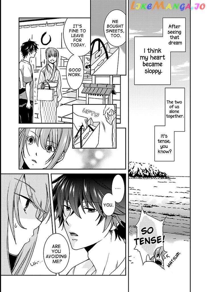 Kimi O Matsu - Akaiito chapter 5 - page 10