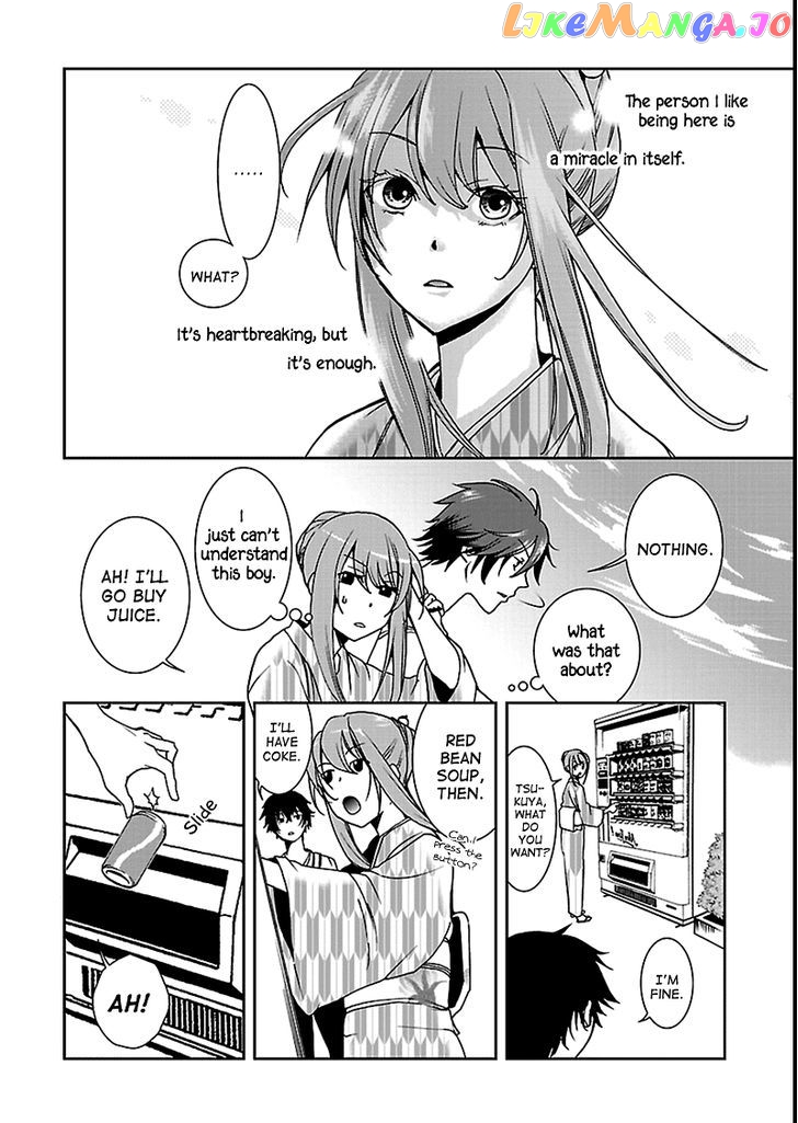 Kimi O Matsu - Akaiito chapter 5 - page 13
