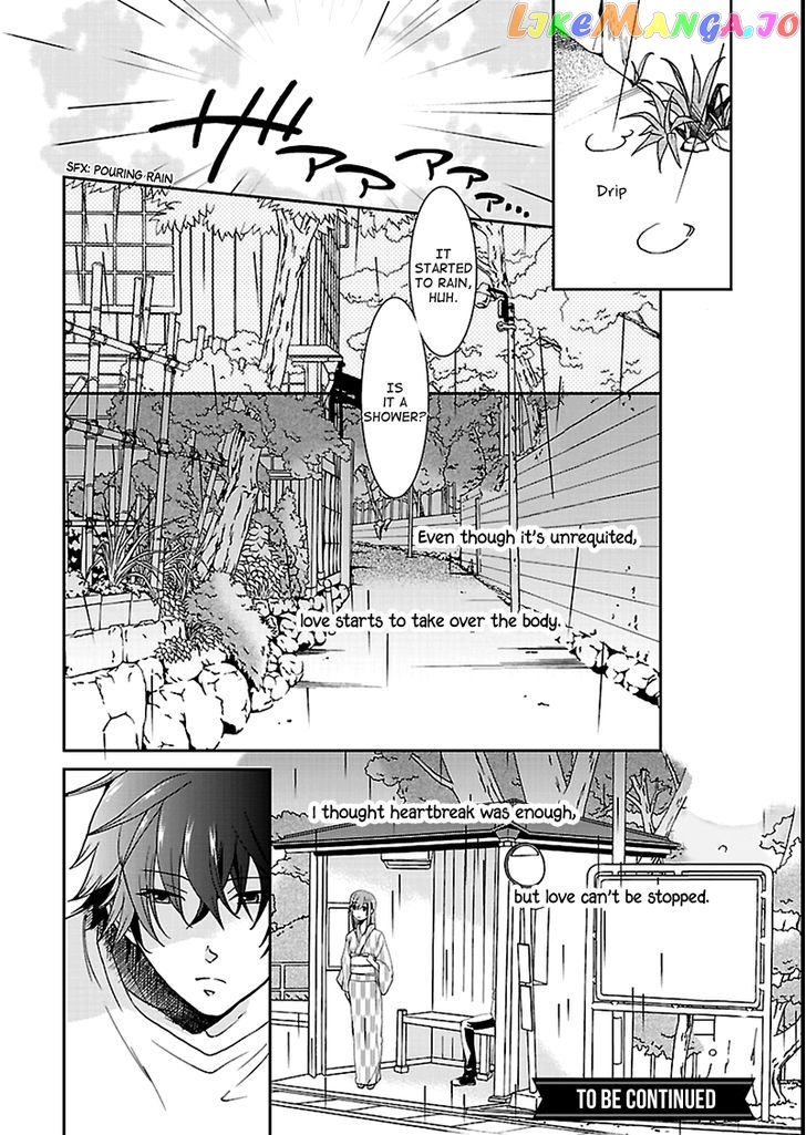 Kimi O Matsu - Akaiito chapter 5 - page 19