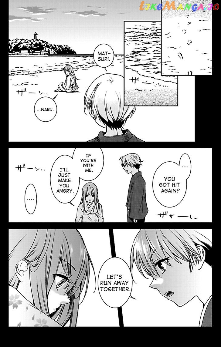 Kimi O Matsu - Akaiito chapter 5 - page 5