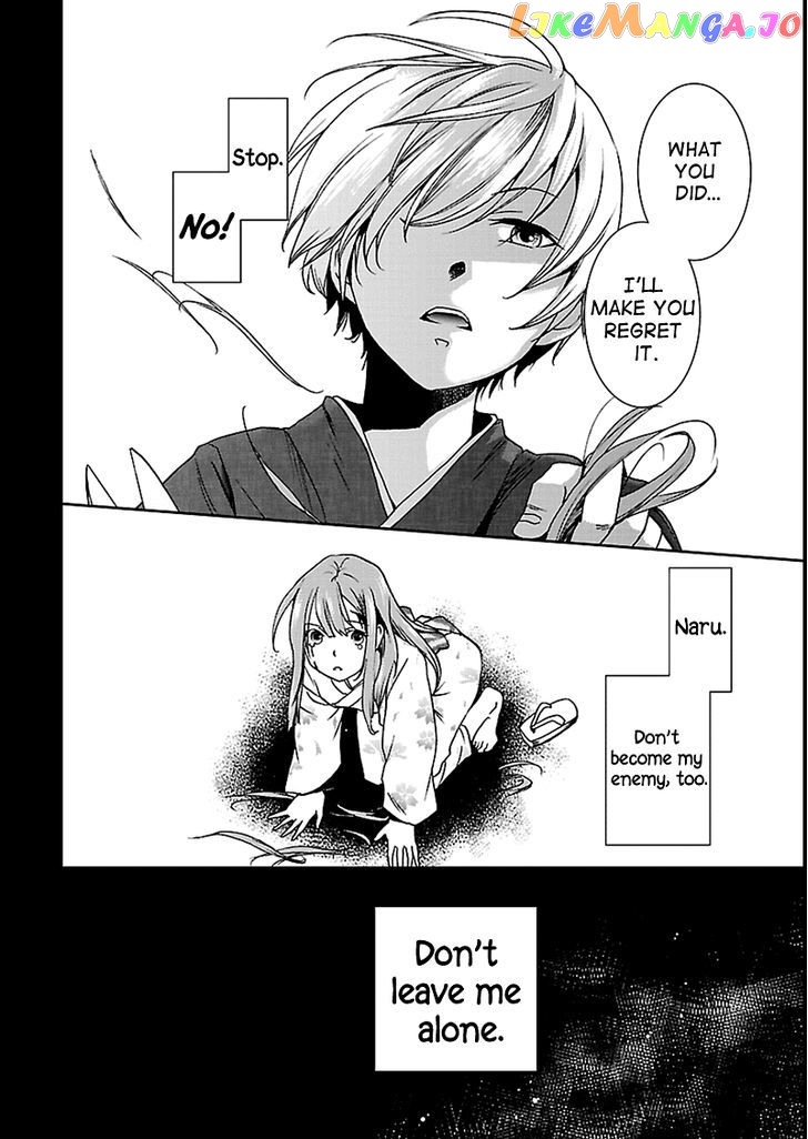 Kimi O Matsu - Akaiito chapter 5 - page 7