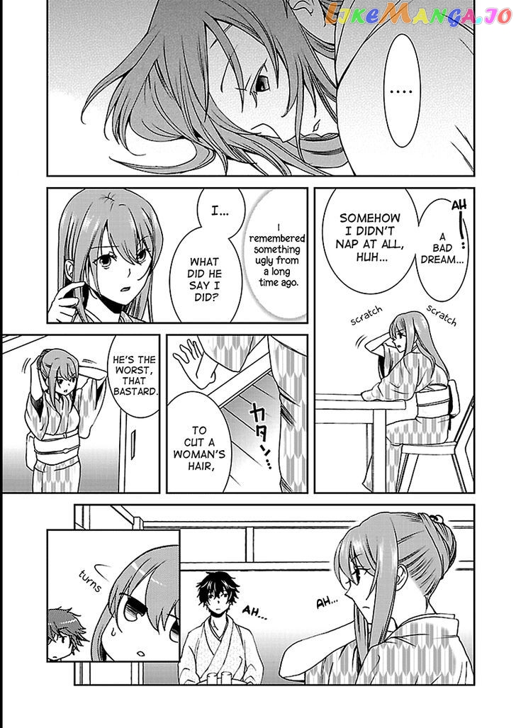 Kimi O Matsu - Akaiito chapter 5 - page 8