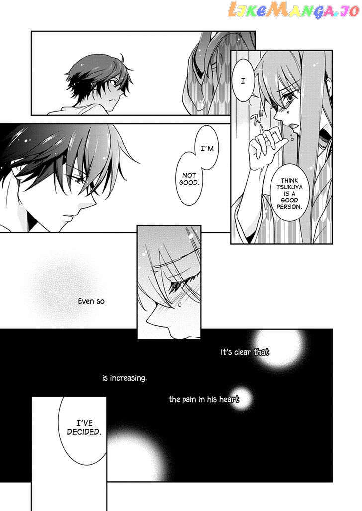 Kimi O Matsu - Akaiito chapter 6 - page 15