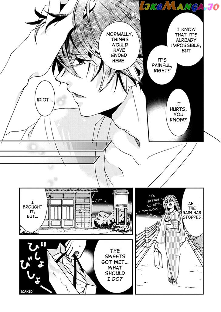 Kimi O Matsu - Akaiito chapter 6 - page 19