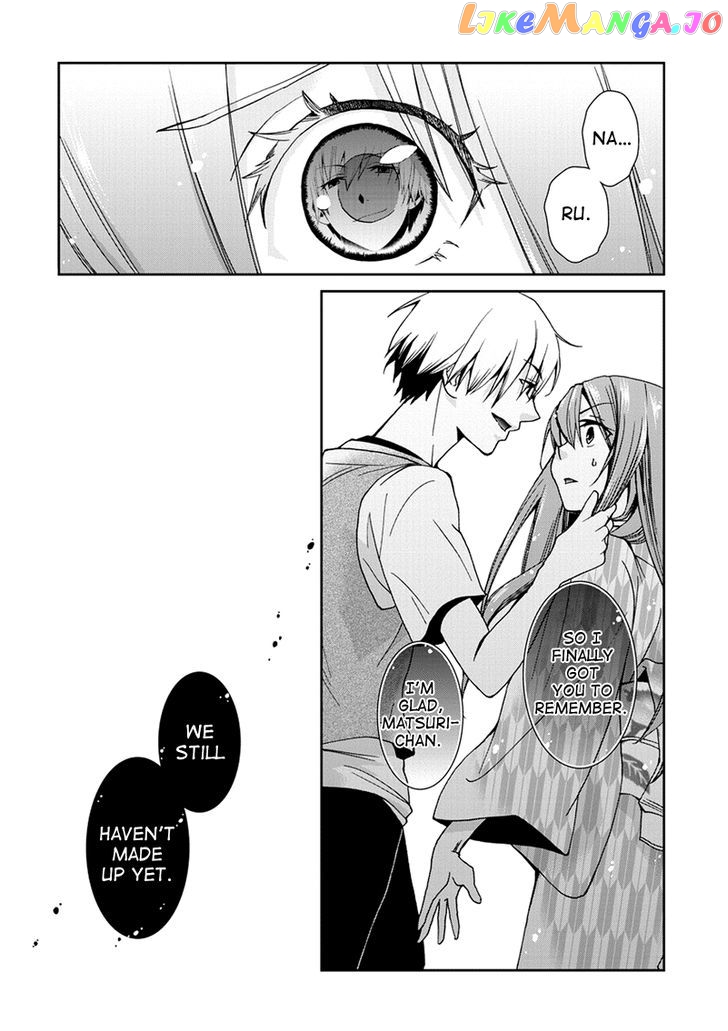 Kimi O Matsu - Akaiito chapter 6 - page 24