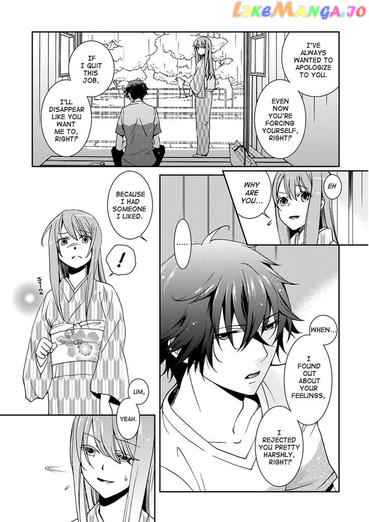 Kimi O Matsu - Akaiito chapter 6 - page 7
