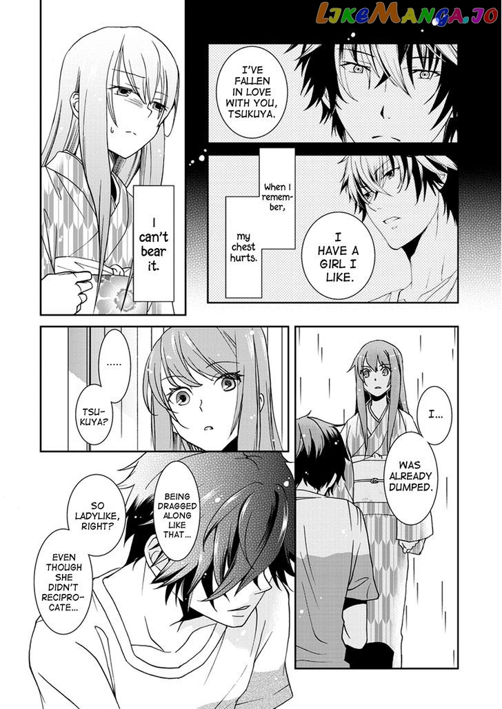 Kimi O Matsu - Akaiito chapter 6 - page 10