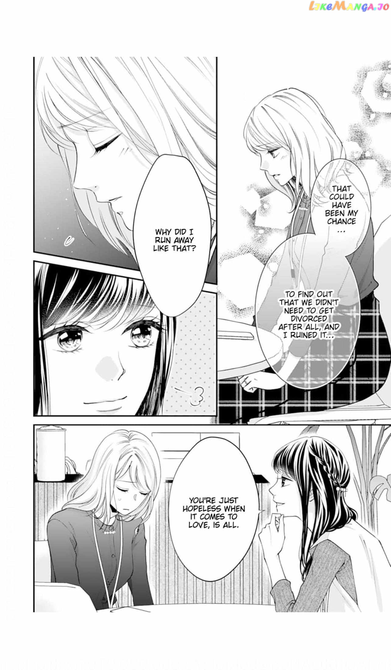 Nine Months Carrying Our Love: Our Last Night Together Was Only the Beginning Chapter 4 - page 15