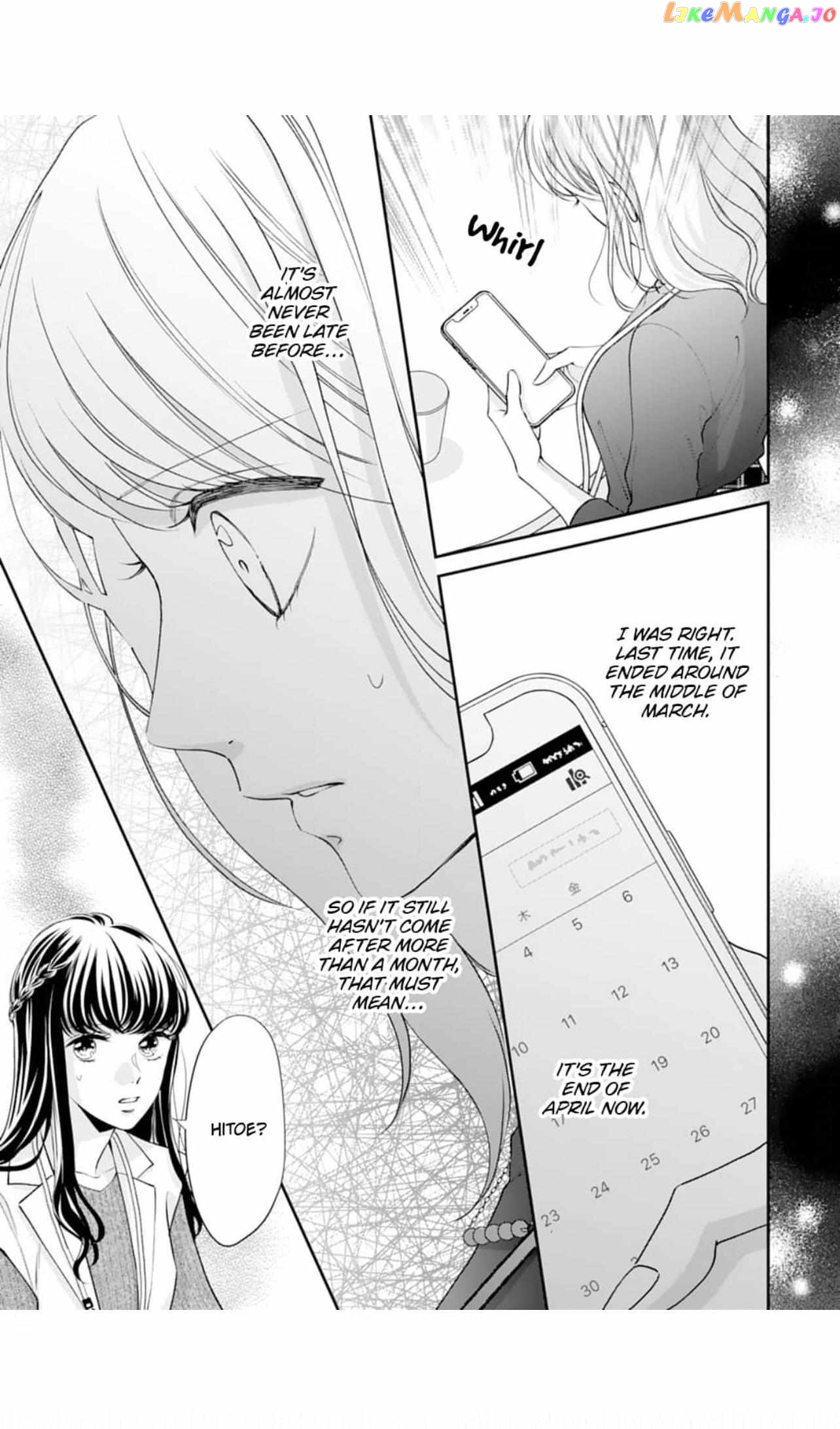Nine Months Carrying Our Love: Our Last Night Together Was Only the Beginning Chapter 4 - page 24