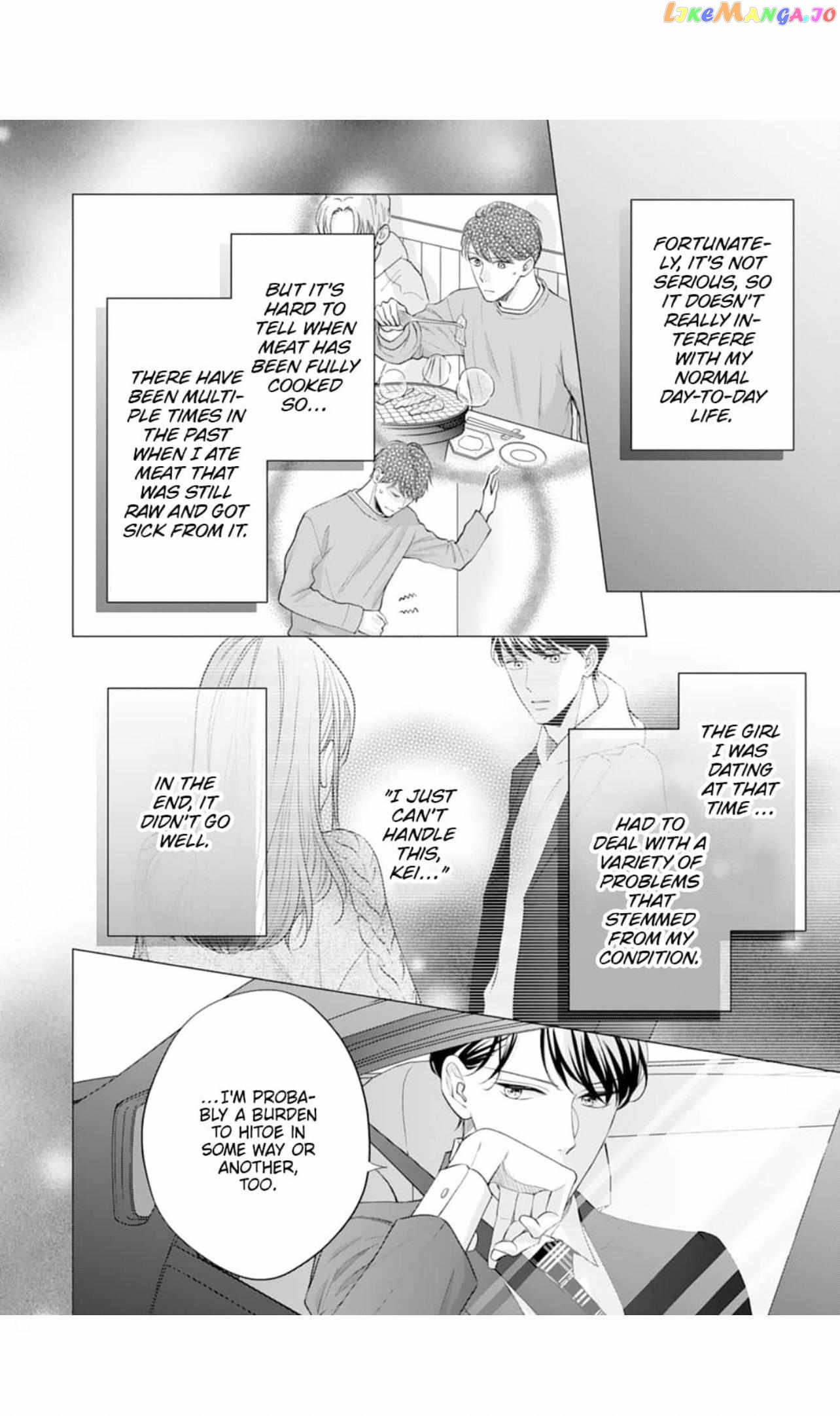 Nine Months Carrying Our Love: Our Last Night Together Was Only the Beginning Chapter 6 - page 17