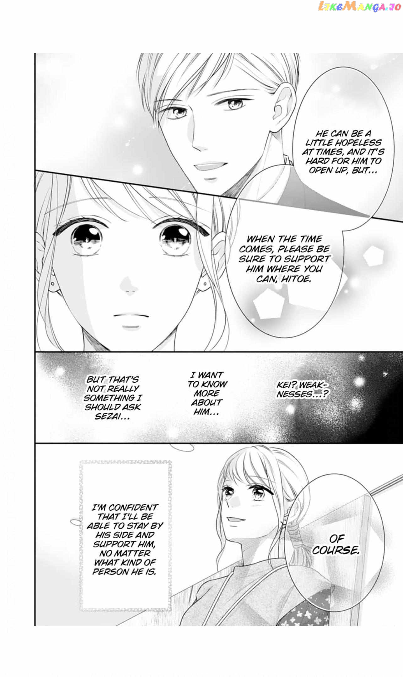 Nine Months Carrying Our Love: Our Last Night Together Was Only the Beginning Chapter 7 - page 15