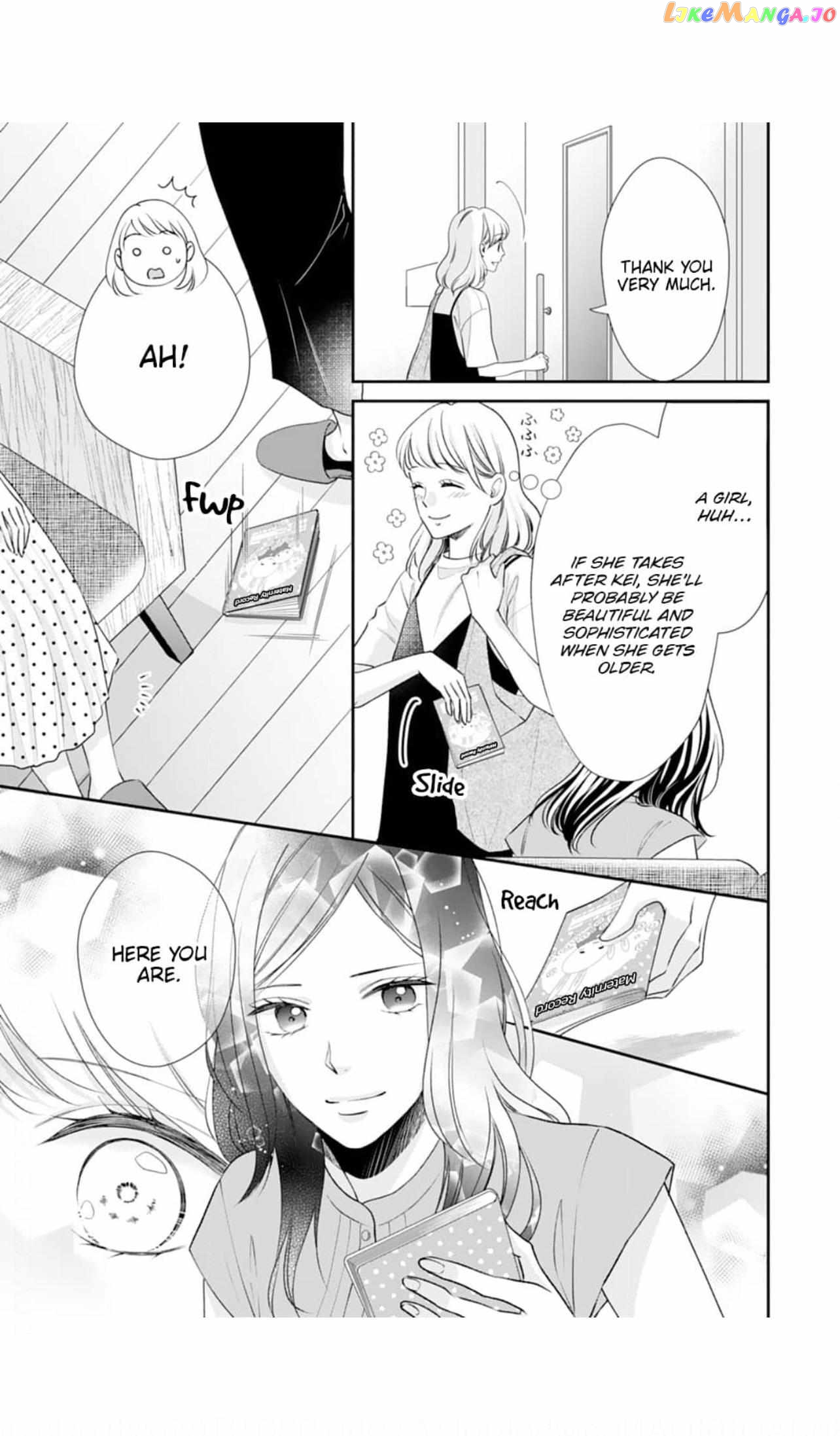 Nine Months Carrying Our Love: Our Last Night Together Was Only the Beginning Chapter 8 - page 12