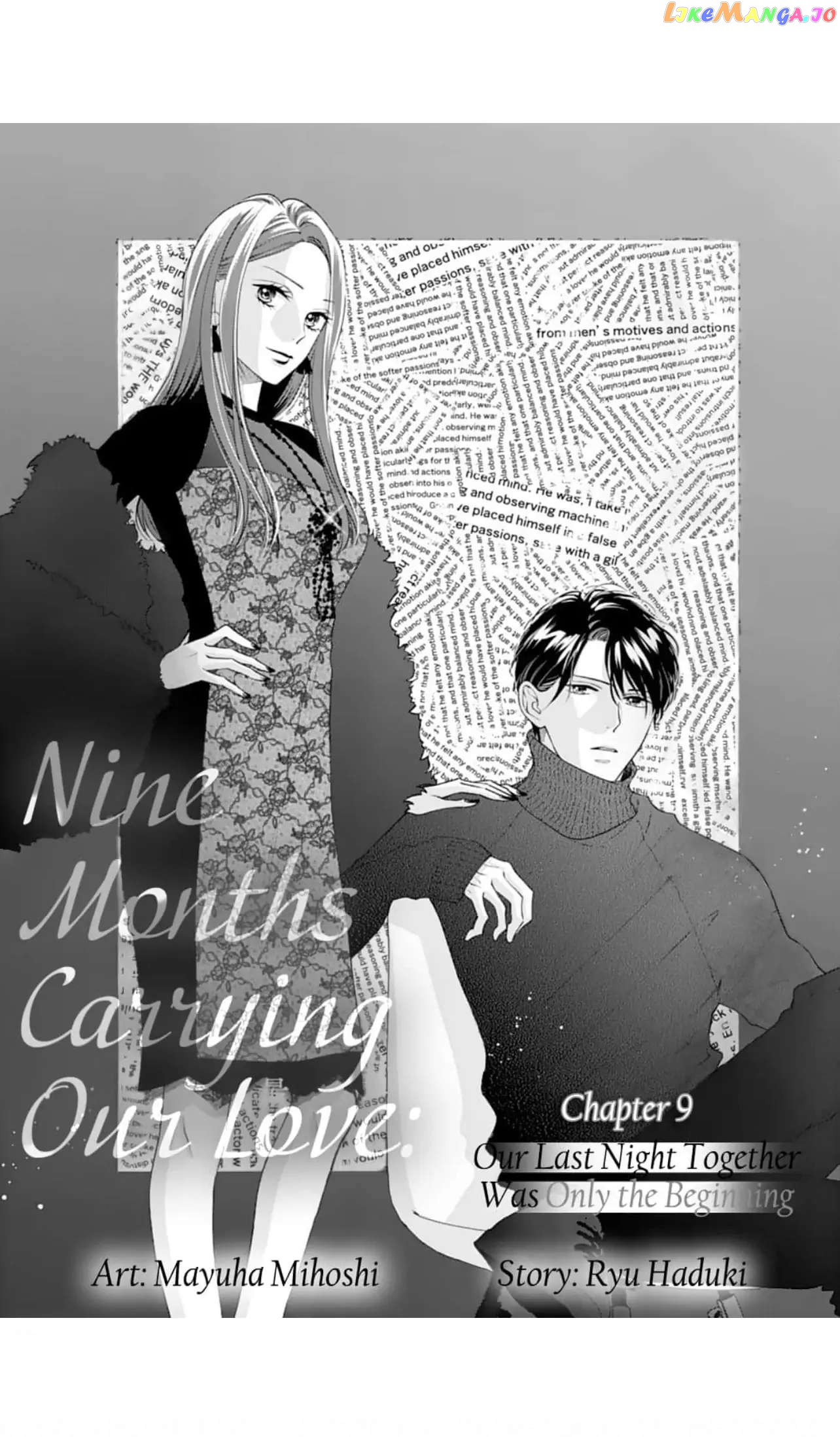 Nine Months Carrying Our Love: Our Last Night Together Was Only the Beginning Chapter 9 - page 2