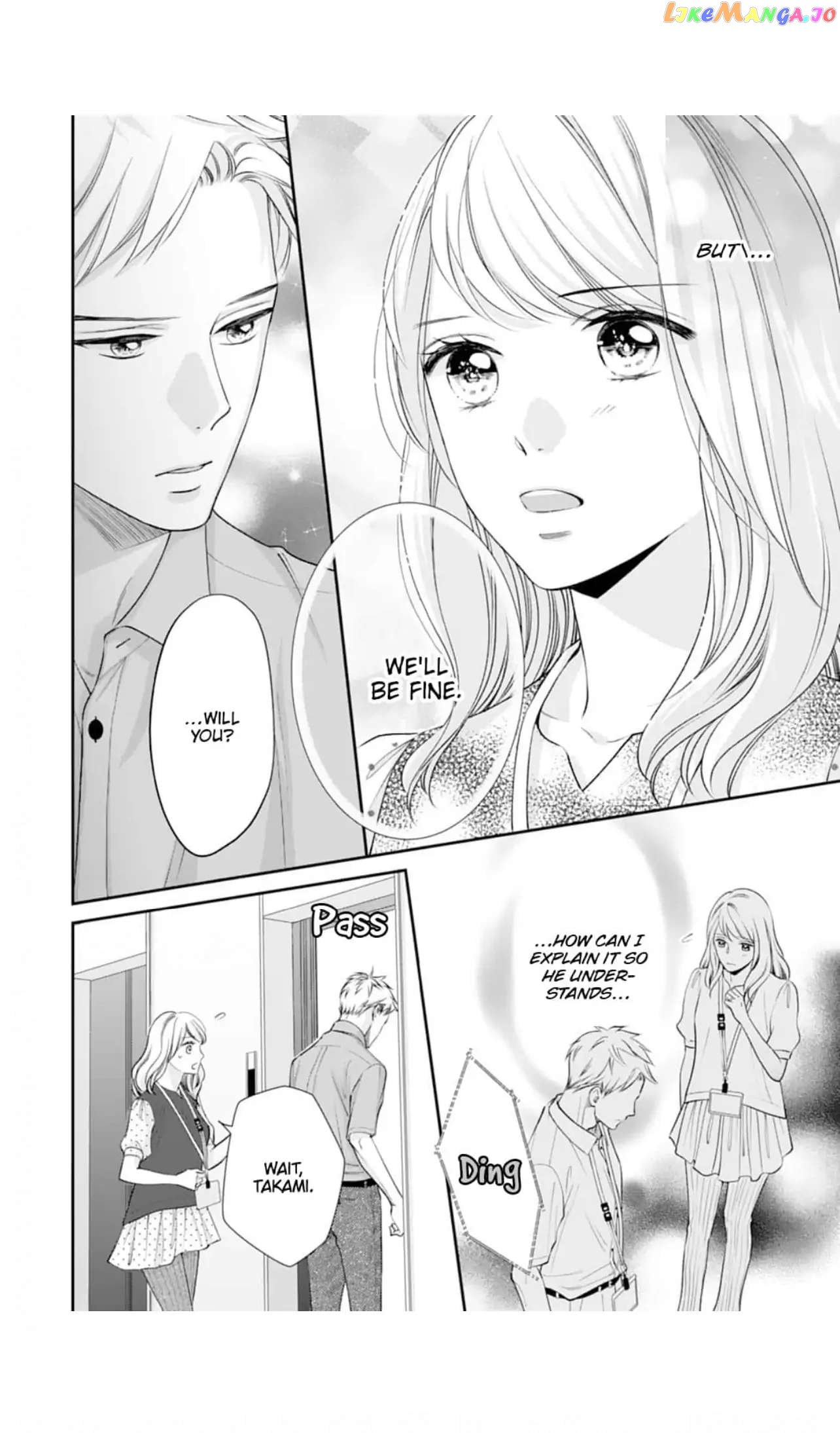 Nine Months Carrying Our Love: Our Last Night Together Was Only the Beginning Chapter 9 - page 23