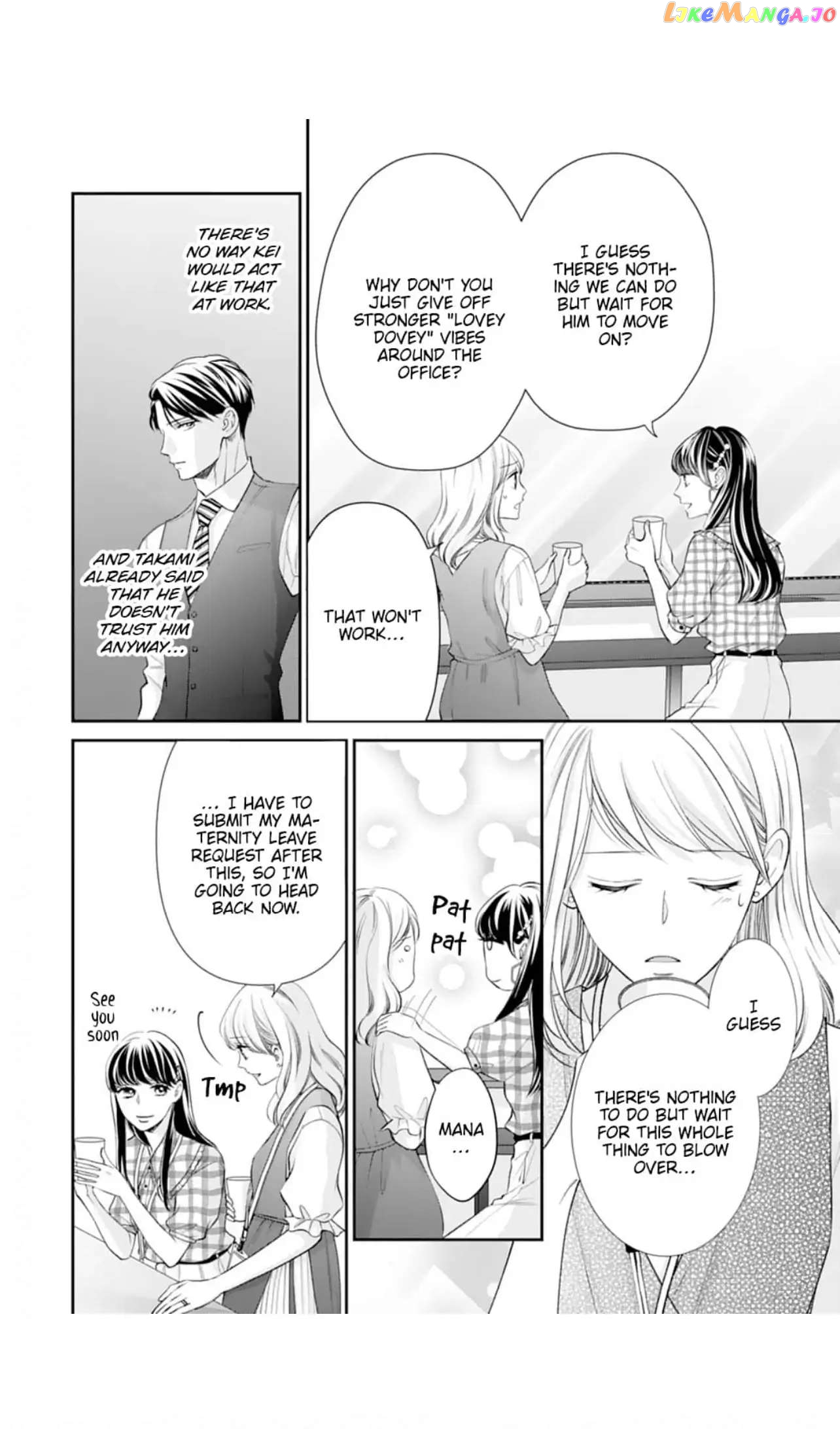 Nine Months Carrying Our Love: Our Last Night Together Was Only the Beginning Chapter 10 - page 13