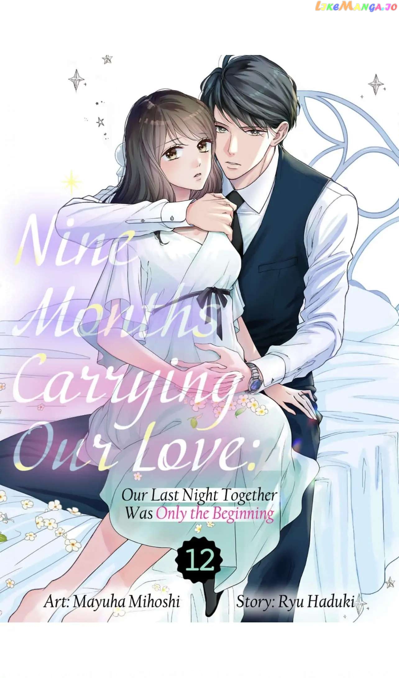 Nine Months Carrying Our Love: Our Last Night Together Was Only the Beginning Chapter 12 - page 1