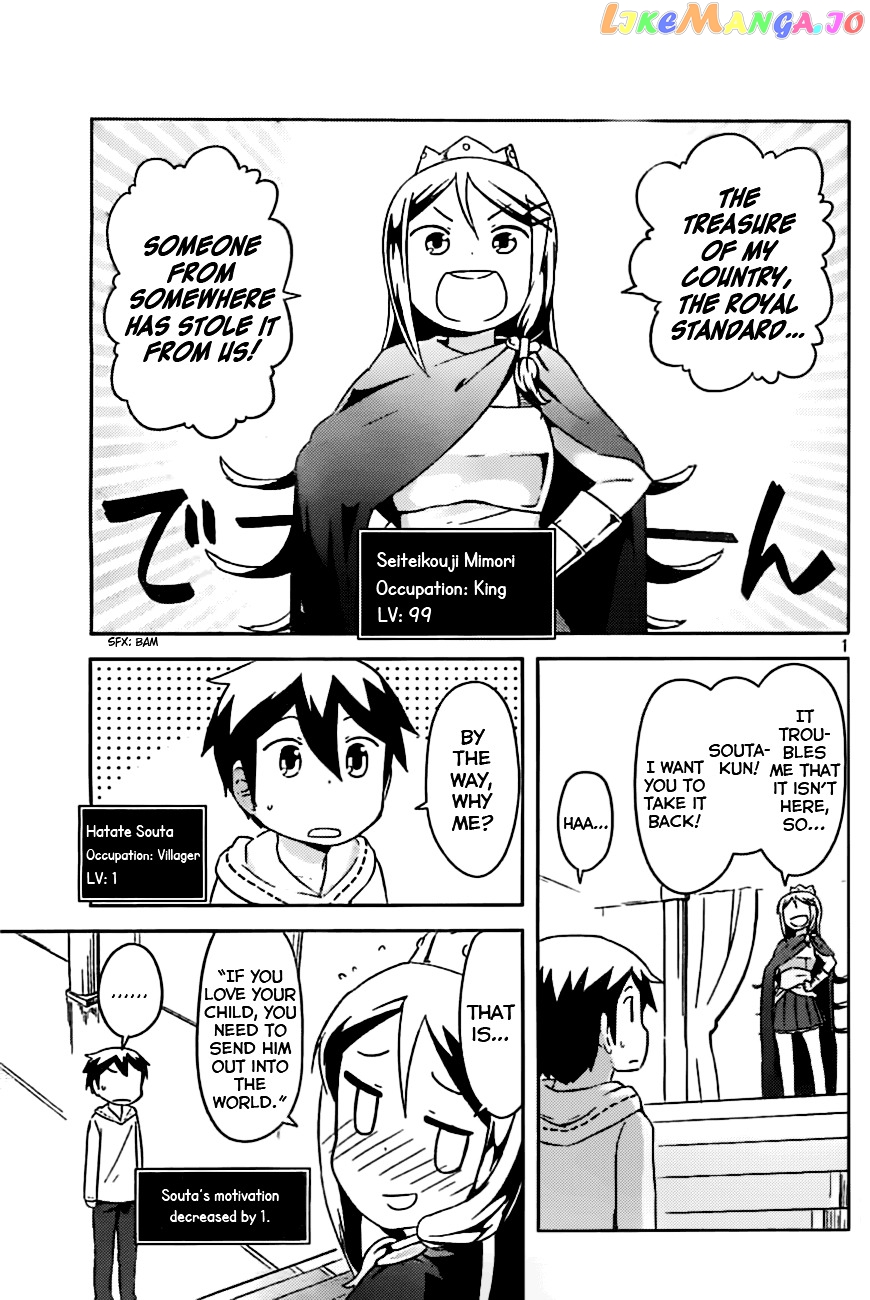 Kanojo Ga Flag Wo Oraretara – Oo Yuusha Yo, Flag Wo Tateteshimau To Wa Nanigoto Da! chapter 1 - page 2