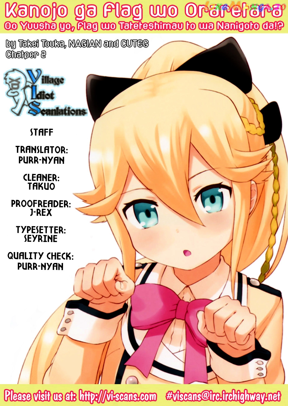 Kanojo Ga Flag Wo Oraretara – Oo Yuusha Yo, Flag Wo Tateteshimau To Wa Nanigoto Da! chapter 2 - page 1
