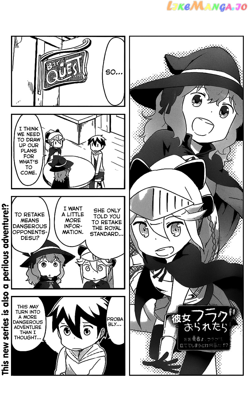 Kanojo Ga Flag Wo Oraretara – Oo Yuusha Yo, Flag Wo Tateteshimau To Wa Nanigoto Da! chapter 2 - page 2